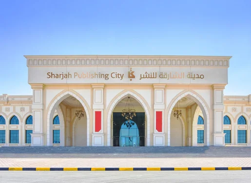 sharjah-publishing-city-SPC-free-zone
